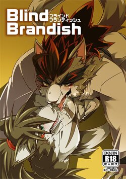 [Natsuiro Laika (Ginnosuke)] Blind Brandish (Sengoku Puzzle!! Animal Daigassen) [Digital]