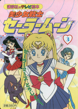 Sailor Moon - Board Book 3