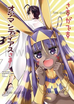 manga-image-1