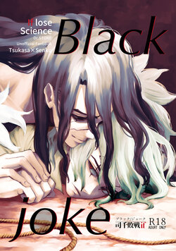 [Haisen if Goudoushi (Mammoth)] Teitai Zensen | Stationary Front (Black joke) (Dr.STONE) [Chinese]