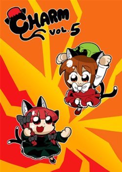 [Fumin Bein (bkub)] CHARM Vol. 5 (Touhou Project) [English]