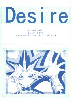 (C61) [RESOLUTION (Yukimi Ruka)] Desire (Yu-Gi-Oh!) [English]