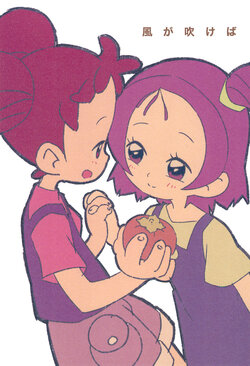 (Puniket 47) [Takoniwa (Ushita)] Kaze ga Fukeba (Ojamajo Doremi)