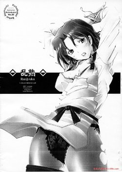 (Comic Castle 2005) [Kohakutei (Sakai Hamachi)] Ranjyuku (ToHeart 2) [Thai ภาษาไทย] [Hayara]