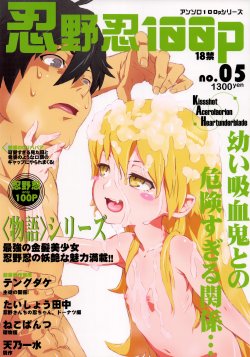 manga-image-1