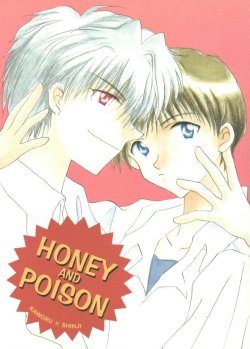 [Küsse, Gyaroppu Daina (Minase Kaori, Narita Rumi)] Honey and Poison (Neon Genesis Evangelion)