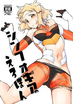 manga-image-1