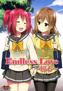 (Bokura no Love Live! 13) [Candy Club (Sky)] Endless Love ~Shoshin~ (Love Live! Sunshine!!)