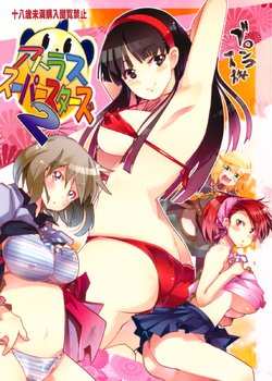 manga-image-1