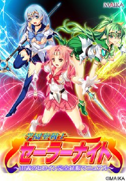 manga-image-1
