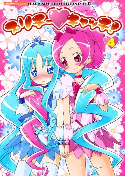 (SC48) [Skirthike (Yuuma)] Purichi Heart Catch! 4 (Heartcatch Precure!)