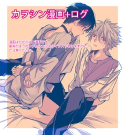 manga-image-1