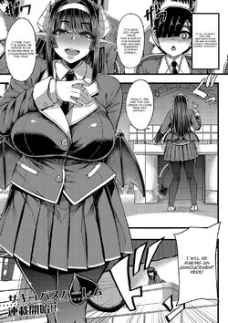 [Yutakame] Succubus Sakusei-bu Ch. 1 (COMIC MILF 2020-06 Vol. 54) [English] [CGrascal] [Digital]