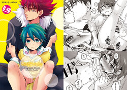manga-image-1