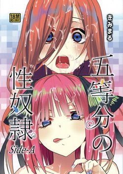 (C96) [Studio KIMIGABUCHI (Kimimaru)] Gotoubun no Seidorei Side-A (Gotoubun no Hanayome) [Spanish] [Ella no te Ama Fansub + Jota Scan]