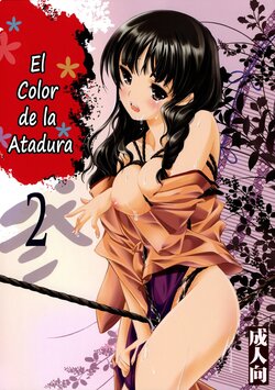 (C81) [HIGH RISK REVOLUTION (Aizawa Hiroshi)] Kinbaku Iroha 2 | El Color de la Atadura 2 (Hanasaku Iroha) [Spanish] [Tratante]