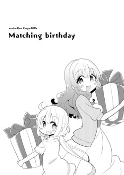 [asaba-Kan (Asaba Hiromu)] Matching birthday (THE IDOLM@STER CINDERELLA GIRLS) [Digital]