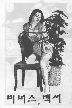 Venus White Paper[korean]