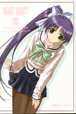 (C61) [Shikkokuno J.P.S. (Hasumi Elan)] BLACK BEAUTY 2001