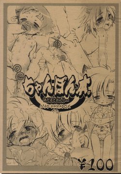 manga-image-1