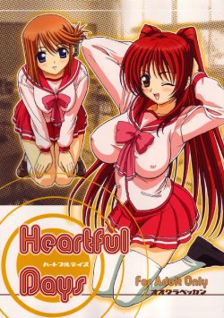 (C68) [Ohkura Bekkan (Ohkura Kazuya)] Heartful Days (ToHeart 2) [Decensored]