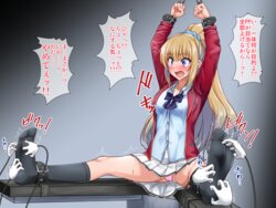 [Tickzou]Kei Karuizawa Imprisoned and Tickled