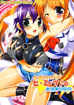 (SC36) [Lezmoe! (Oyu no Kaori)] Zettai Naisho! Himitsu no Otomari nano (Mahou Shoujo Lyrical Nanoha StrikerS)