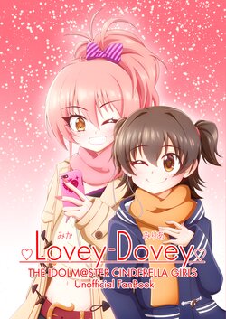 [RingoJuice (Ryuzaki)] MikaMiria Lovey-Dovey (THE IDOLM@STER CINDERELLA GIRLS) [Digital]