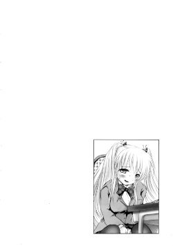 [Natsume Fumika] Sundere! Ch. 2 [Chinese]