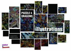 Puzzle & Dragons Illustrations