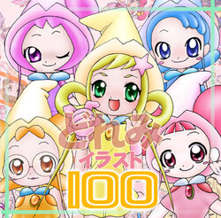 [Panorama-kan (Onodera Kazumi)] Doremi Illust 100 (Ojamajo Doremi)