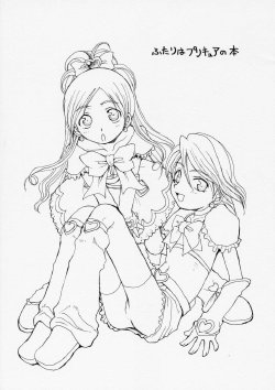 (SC24) [Shoryutei (Shoryutei Enraku)] futari wa precure no hon (Futari wa Precure)