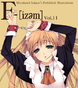 (C69) [Murakami Suigun no Yakata (Murakami Suigun)] F-ism vol.11