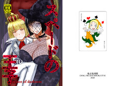 manga-image-1