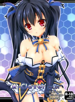 (C84) [White Clover (Hinamori Yui)] W-CLOVER vol.01 (Hyperdimension Neptunia) [Chinese] [无毒汉化组]