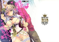 manga-image-1