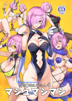 [Majimeya (isao)] FGO no Erohon 4 Mash Mashimashi (Fate/Grand Order) [Digital] [Spanish] [EromegameTT y HentaIsLife Scans]