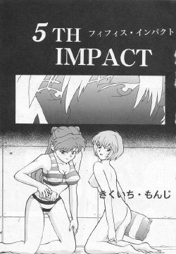 [Kikuichi Monji] 5th Impact (Neon Genesis Evangelion)