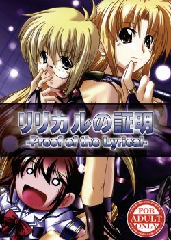 (C77) [WARP LOOP (45ACP)] Lyrical no Shoumei - Proof of the Lyrical (Mahou Shoujo Lyrical Nanoha)