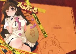 (SC48) [Mono x Chro (Kokonoka)] Marking (WORKING!!)