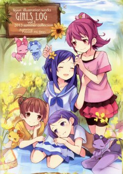 (C84) [SSDL (kyuri)] Girls Log vol.3 (Precure Series)