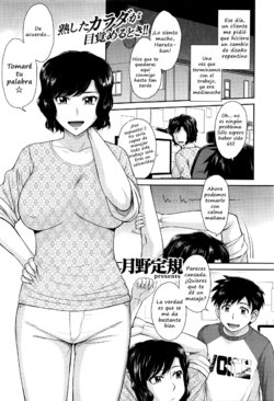 [Tsukino Jyogi] A Single Mothers Love Sickness [Spanish]