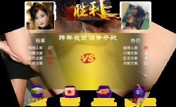 迪丽热巴和杨幂的吸精比赛剧情[AI Generated]