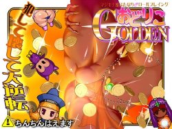 [Usagi to Kame] Odoriko Golden (Dragon Quest)