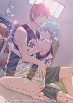 (Shadow Trickster 2) [VENOM (Zola)] Uso Janai Desu (Kuroko no Basuke)