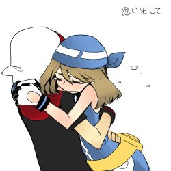 Pokemon - Franticshipping