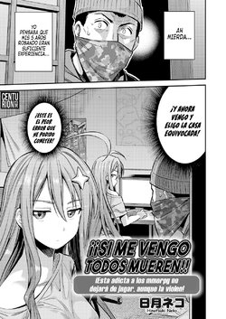 [Hinotsuki Neko] Watashi ga Ittara Mina Shinjau!! | ¡¡Si Me Vengo Todos Mueren!! (COMIC Grape Vol. 70) [Spanish] [Centurion Scans] [Decensored]