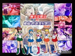 [X Koubou] Bishoujo Senshi vs Zetsurin! Seiyoku Iseijuu!! (SideA) (Sailor Moon)