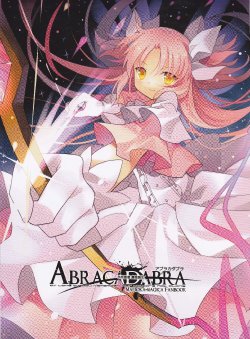 (C80) [U235] Abracadabra (Mahou Shoujo Madoka Magica)
