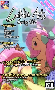 Lumineko Arts - Spring 2017